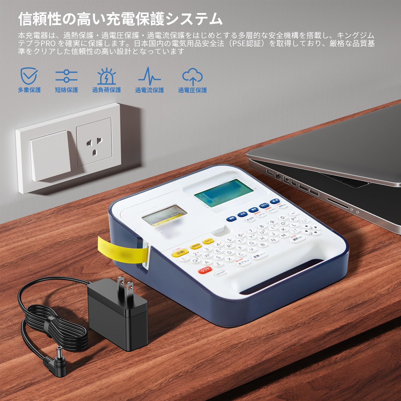 Amazon.co.jp: AC0615J テプラPRO ACアダプター対応 キングジム